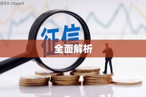 章贡全面解析